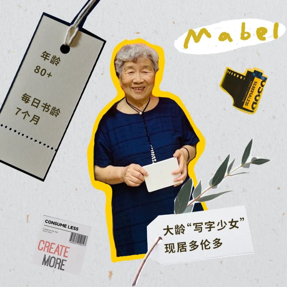 爱好收藏表情包学习能力超强莫舟每日书里的她:中英文两手抓的独立