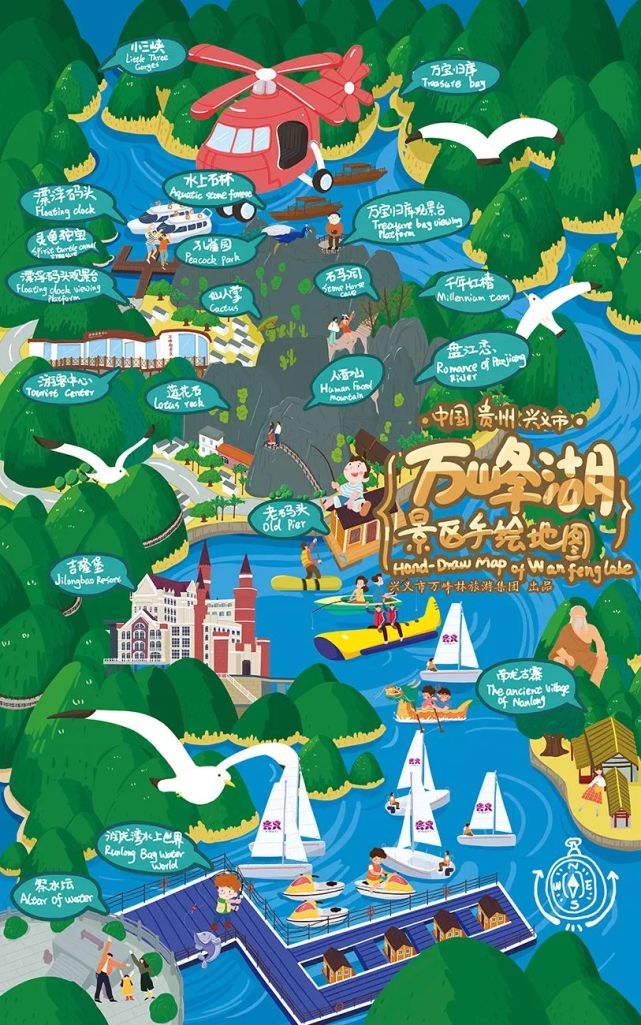 万峰湖景区相邻于万峰林和马岭河峡谷,享有"万峰之湖,山水画卷"之美誉