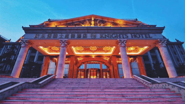 解锁烟台今日变身黄金矿工