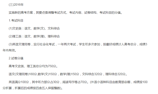 增加到180分 也救不了中国学生的语文 教材 作文 英语 语文 高考 开明国语课本