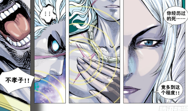 西行纪苦王婆稚作为阿修罗的最高王她很看好身上有着死亡印记的有鱼