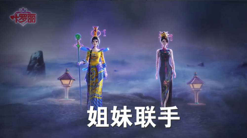 叶罗丽第八季黑化辛灵登场她竟然是曼多拉杀手锏新boss现身