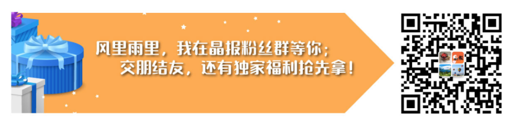 一场脱口秀为什么能带火一只股票？