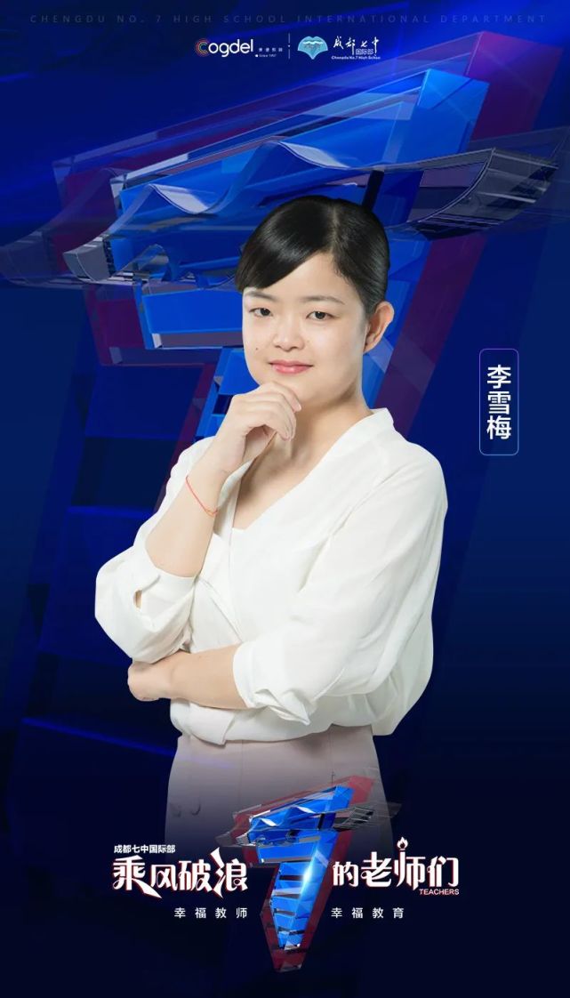 乘风破浪的老师们vol2翻遍了朋友圈原来你是这样的双面教师