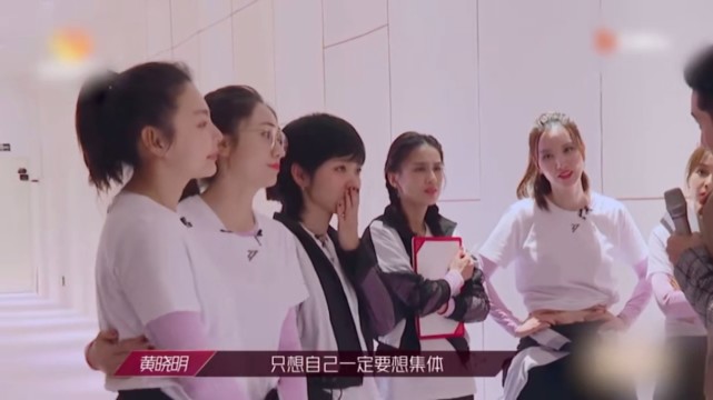 《乘風破浪的姐姐》開始