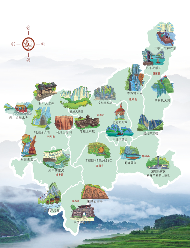 非去不可之中国好山水天赐恩施州