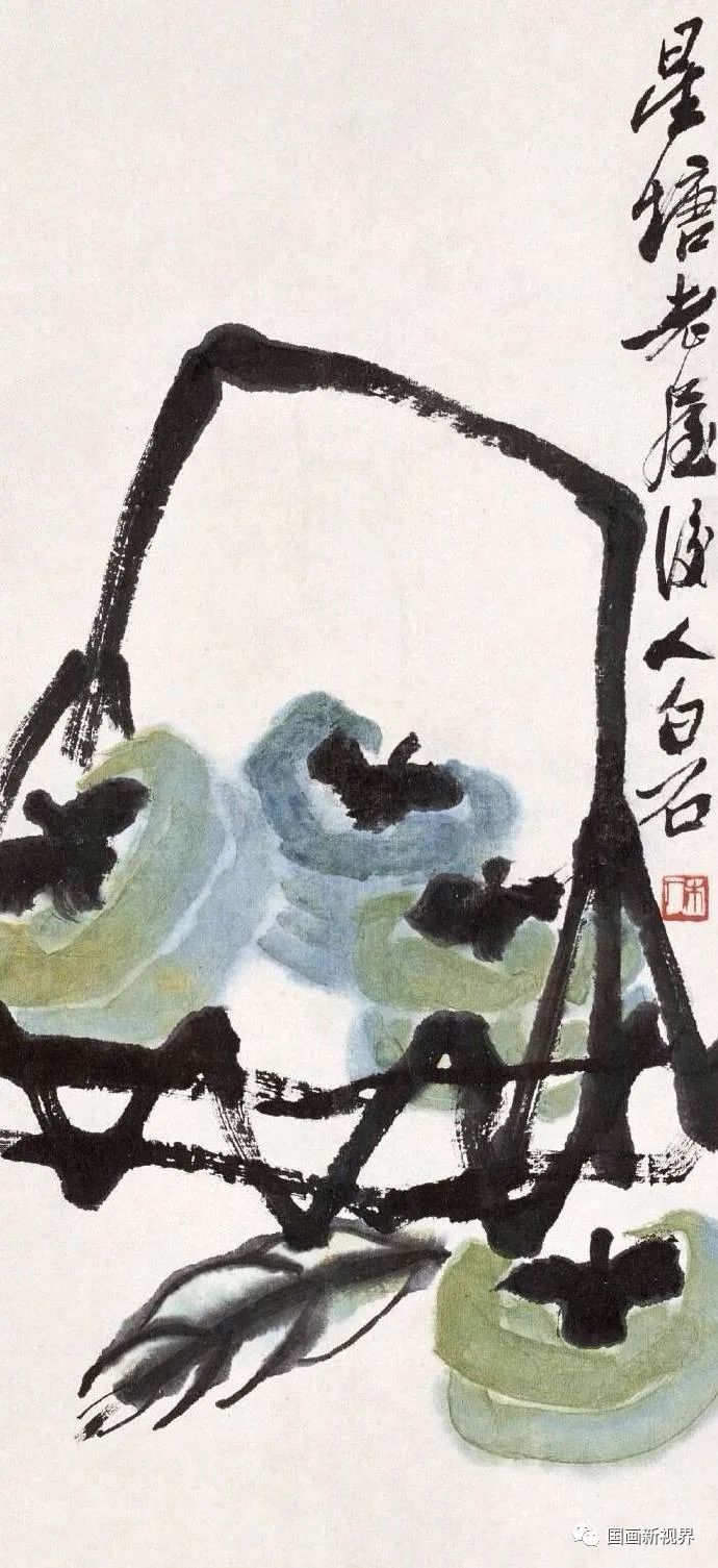 齐白石|一果一篮一世界！