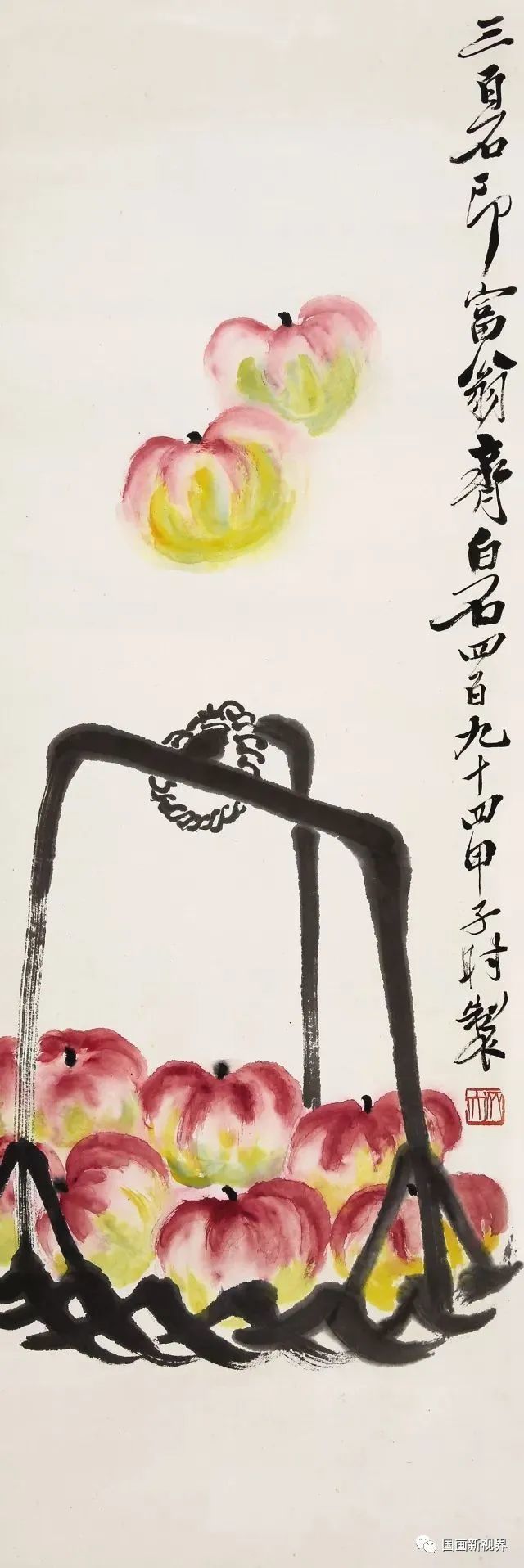 齐白石|一果一篮一世界！