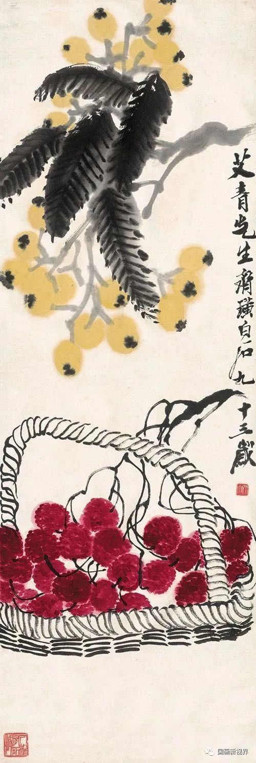 齐白石|一果一篮一世界！