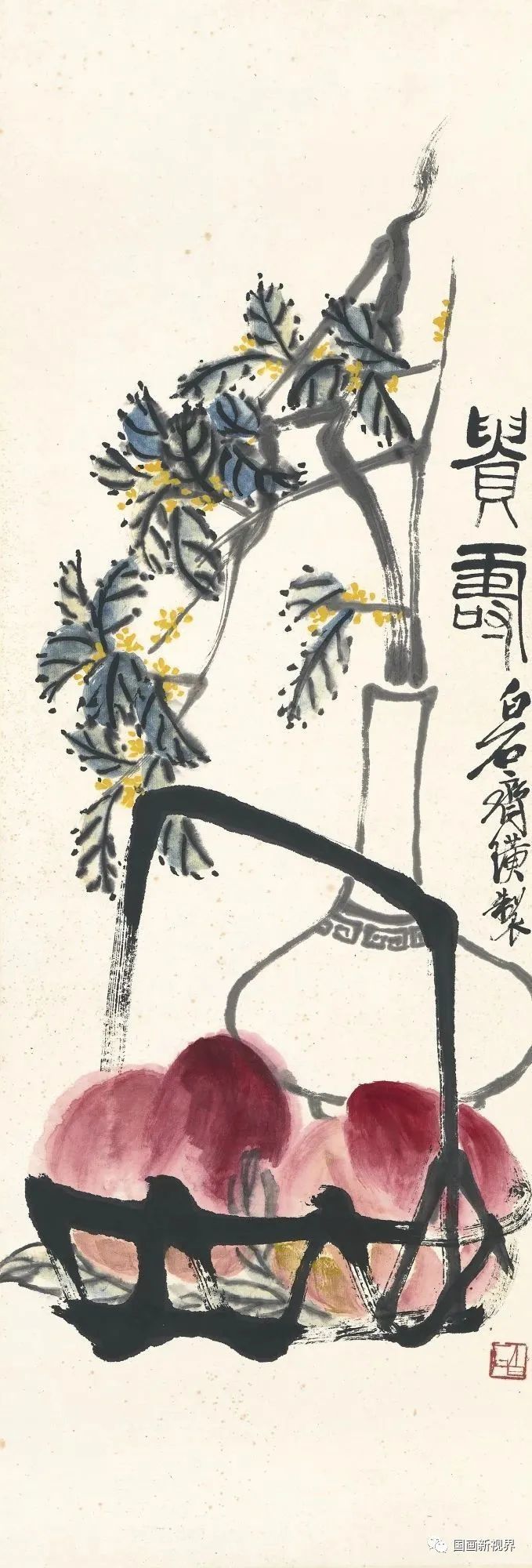 齐白石|一果一篮一世界！