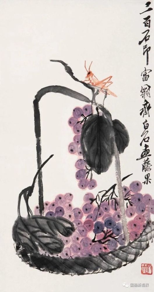 齐白石|一果一篮一世界！