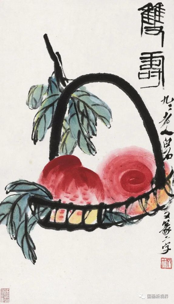 齐白石|一果一篮一世界！