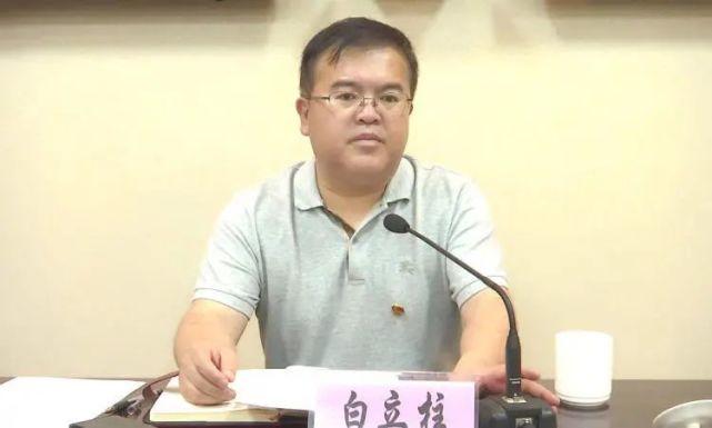 扎鲁特旗新冠肺炎疫情防控工作领导小组会议召开|扎鲁特旗|白立柱