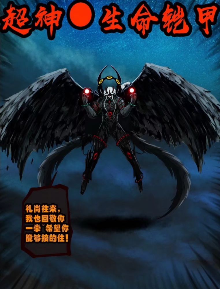 尸王龙右陨落在《尸兄》,又客串《地球尽头》,可他却非常想请教一下