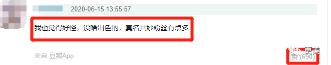 万茜|万茜，以一己之力拉垮浪姐收视的真皇族…