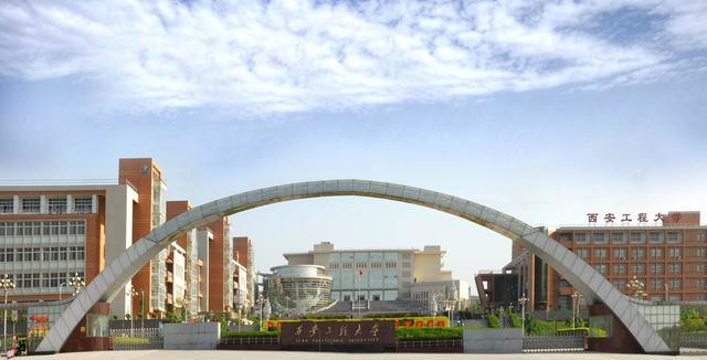 它是古都西安的"时尚大学",一个专业闻名全国,一本生重点关注