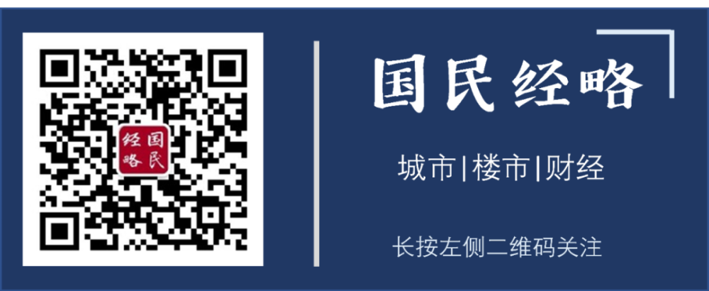 出生人口竟超百万？！谁是全国第一生育大省？插图7