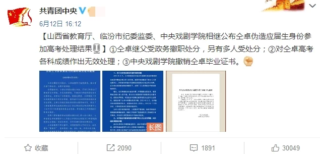 “如何提高早高峰出港航班保障效率？”机场集团运管委一直在行动