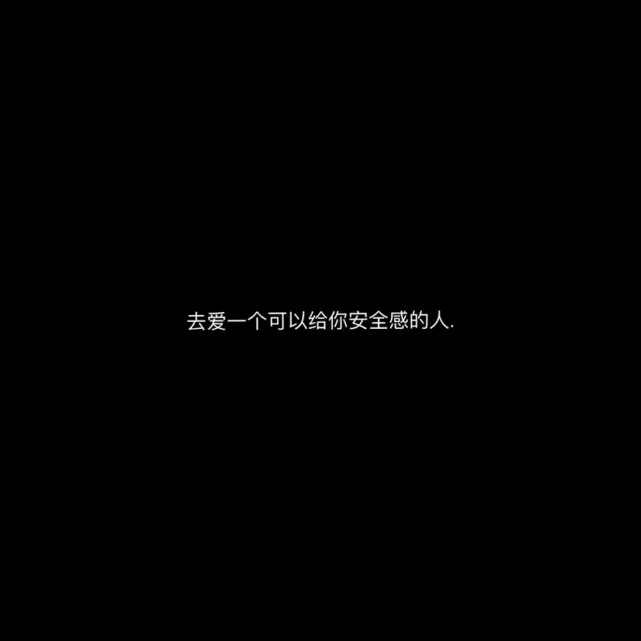 丧系文字背景图 适合发朋友圈的句子