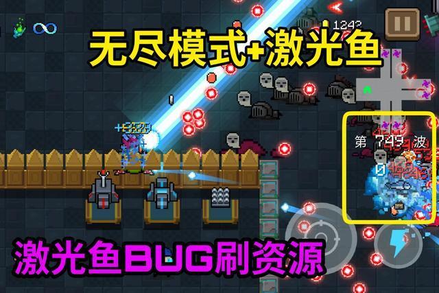 元气骑士花圃将会上新甘蔗种子2年前挖下的坑该填了