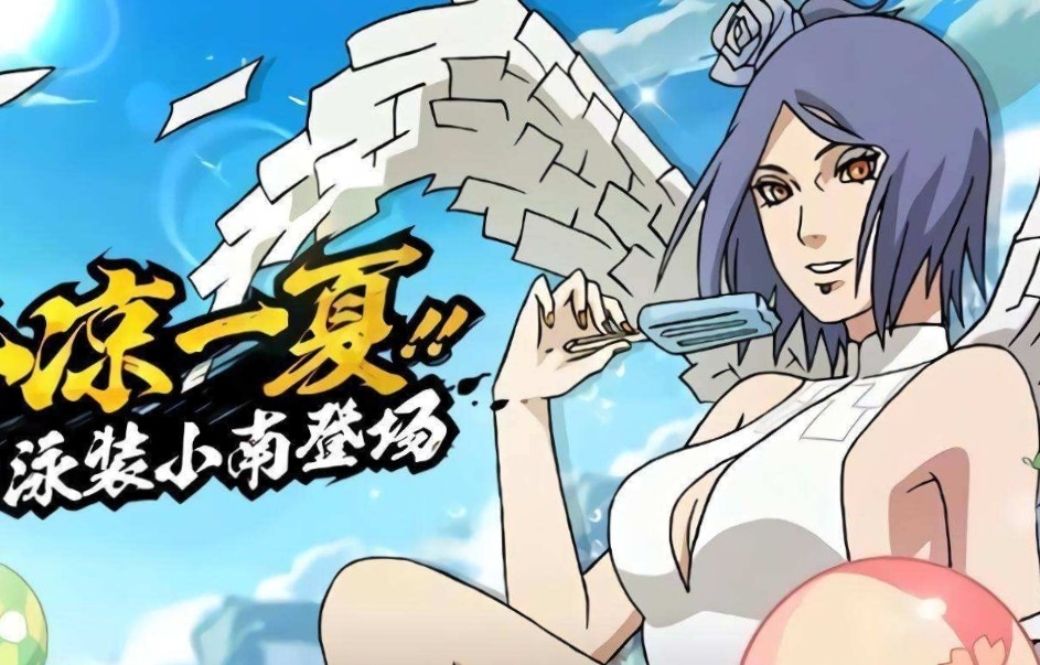 今日泳装小南返场,点券忍者中佼佼者,真心动了_腾讯新闻