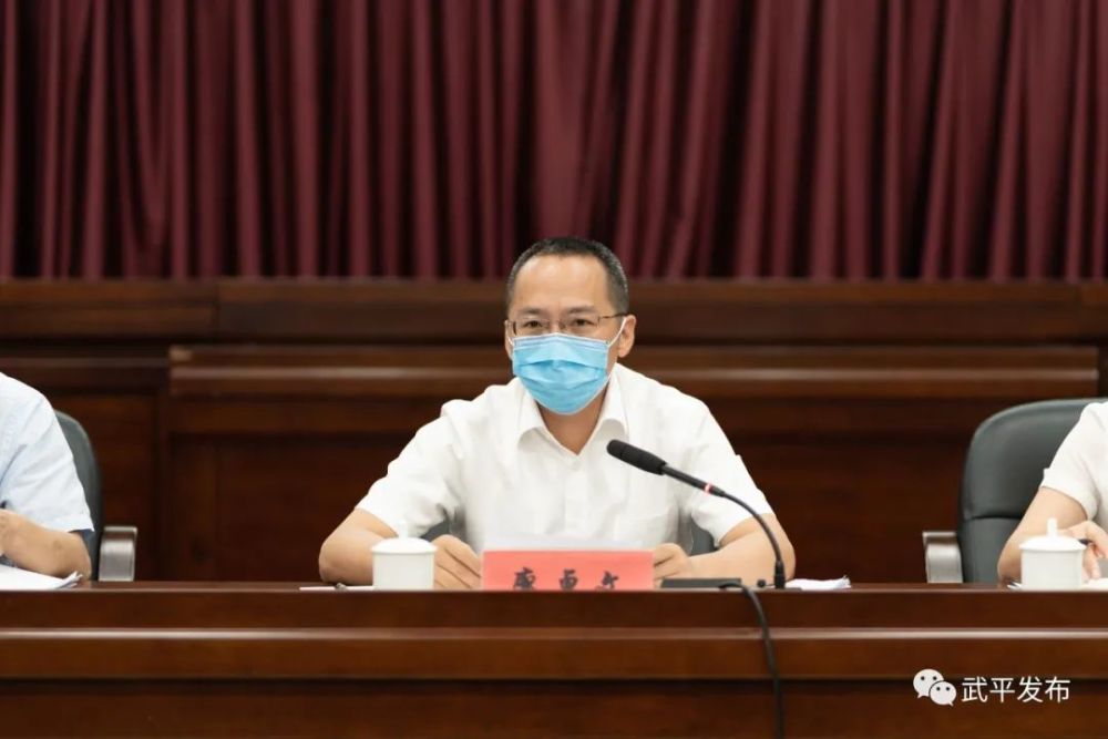 下午,我县召开脱贫攻坚质量核查推进会,县委书记廖卓文出席会议并讲话