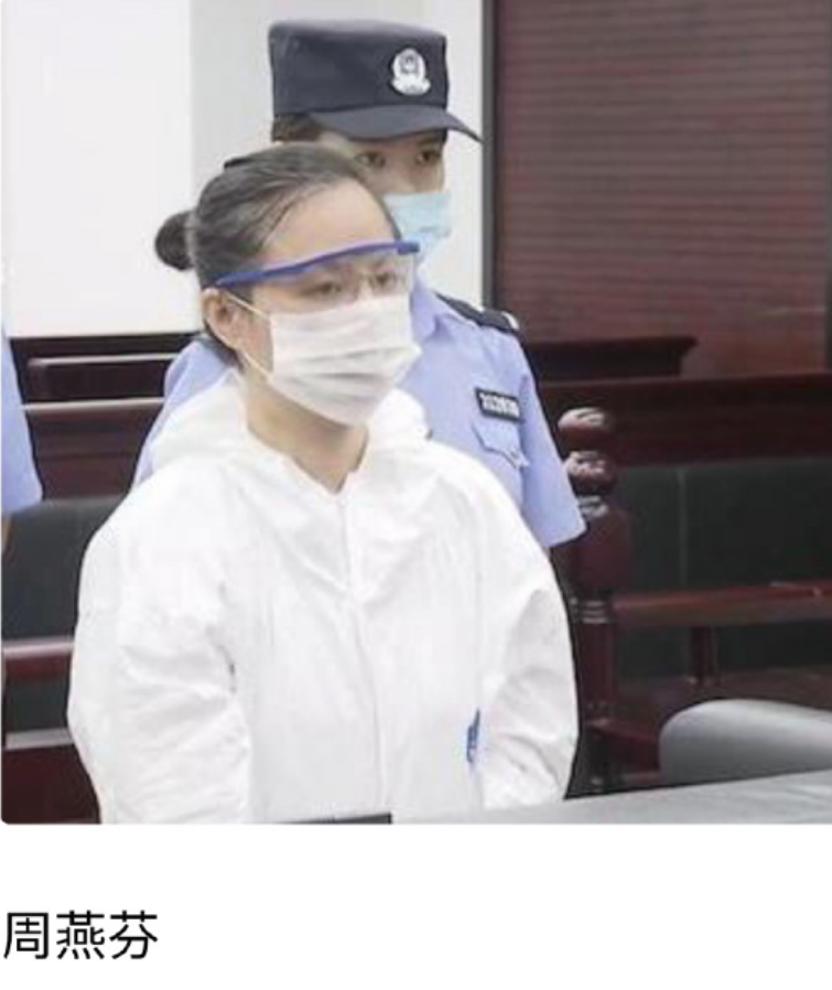 一个被忽视的情节是,长期替王振华拉皮条的周燕芬,是王振华的情人,她