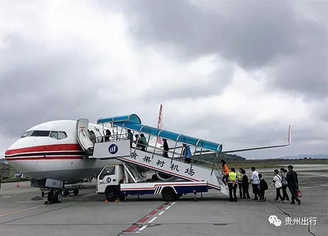 凯里黄平机场,黎平机场凯里黄平机场黎平机场黔西南布依族苗族自治州