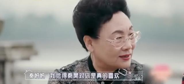 伊能静|秦昊无奈，庾澄庆取消点赞，坎坷经历是伊能静作天作地的理由吗？