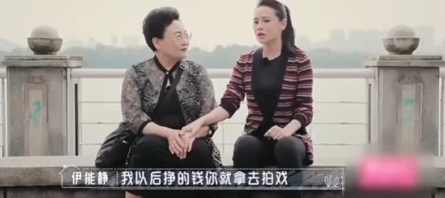 伊能静|秦昊无奈，庾澄庆取消点赞，坎坷经历是伊能静作天作地的理由吗？