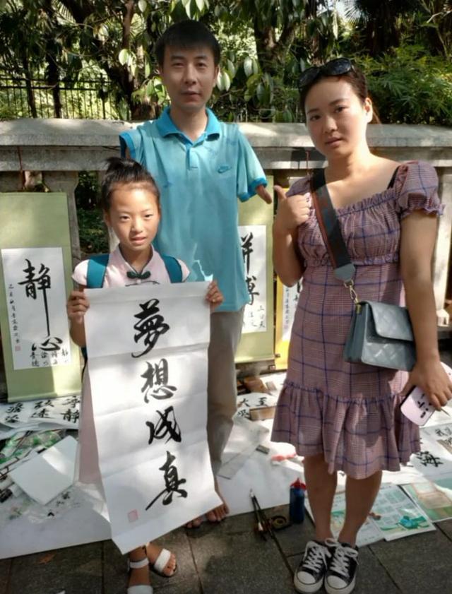 他被网友称之为无臂励志哥用脚书写地摊书法笔笔惊艳