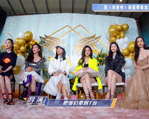 奔跑吧时装周程潇蔡徐坤师徒同框宋轶郭麒麟姐弟相聚