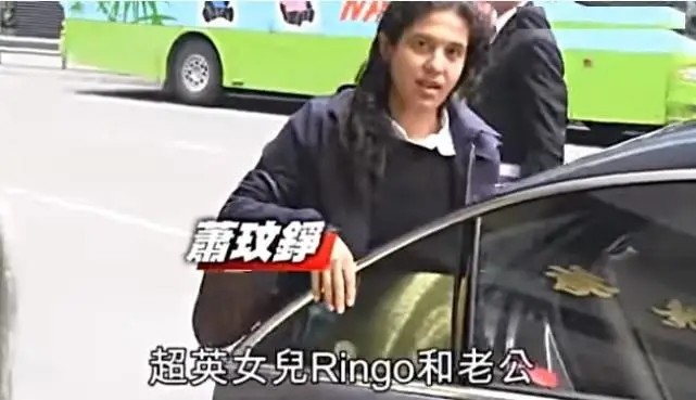 何猷光|何猷光何超英的女儿，赌王亲孙女没出现在灵堂，背后原因并不简单