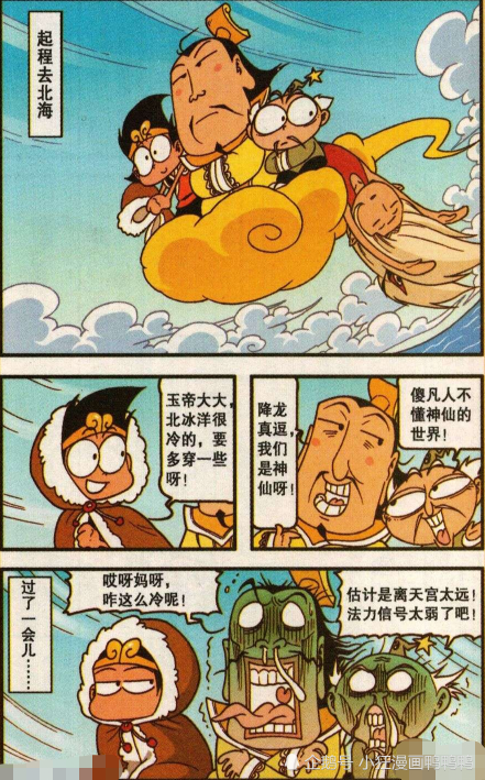 大话降龙:降龙一刀9999装备升级全靠爆,不需氪金不需带!