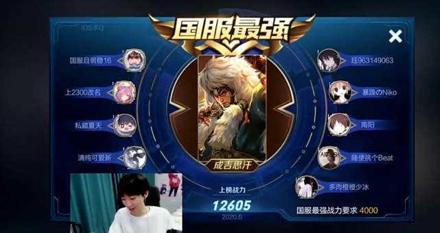 7天国服第一 狼狗 孤影直呼 这不是有手就行