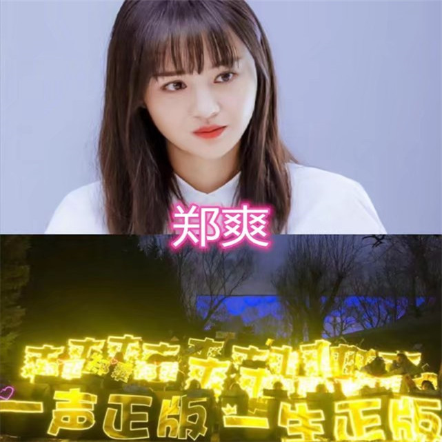 女明星应援色都是啥杨幂苹果绿杨紫葡萄紫看到孟美岐撞色了