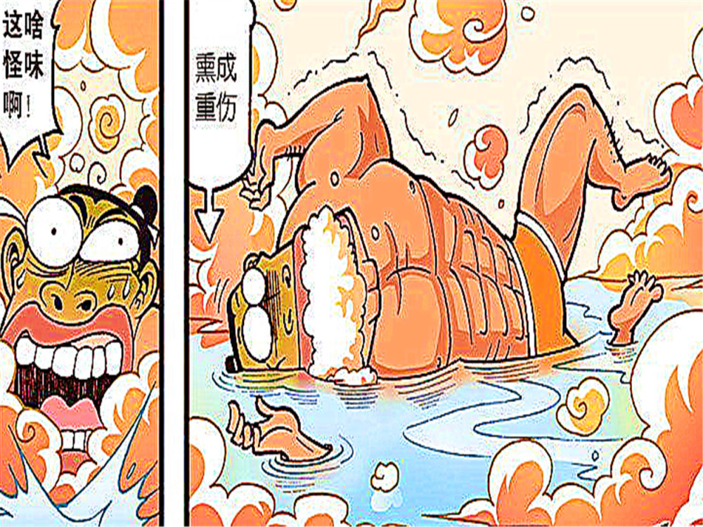 阿龙靠着连环屁熏晕月宫男神吴刚顿时游泳室内充满恶臭