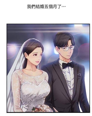 完美新伴侣韩漫未曾拥有的就一定是完美的吗