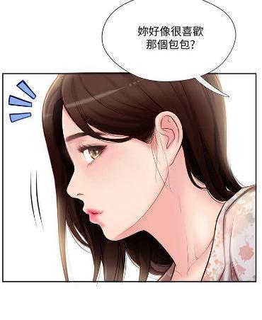 完美新伴侣韩漫未曾拥有的就一定是完美的吗