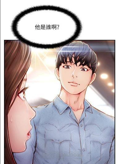 完美新伴侣韩漫未曾拥有的就一定是完美的吗