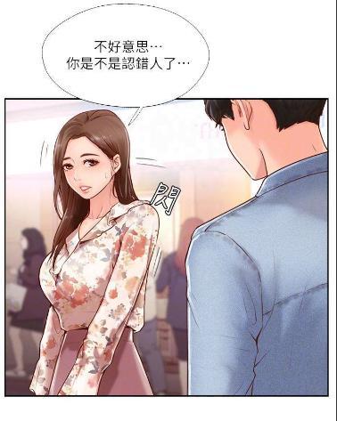 完美新伴侣韩漫未曾拥有的就一定是完美的吗