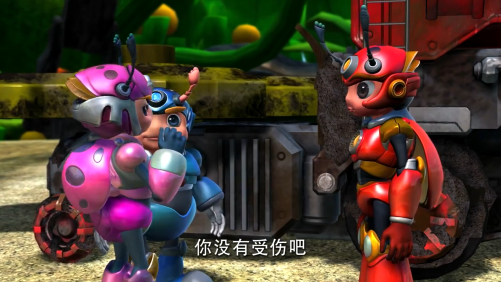 的双亲也被竹叶青等人暗杀,只留下了唯一的血脉,这个甲虫便是赤焰七星