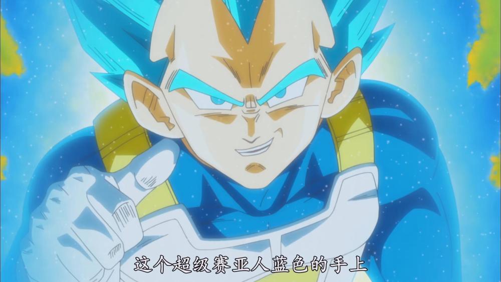 龙珠超,贝吉塔的招牌手势有多飘?