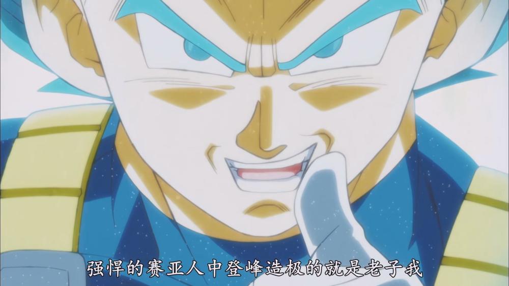 龙珠超,贝吉塔的招牌手势有多飘?