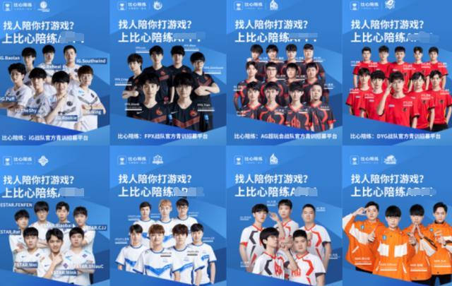 比心陪练app再支持，PDD笑成猪，黑马Estar再度强势出征
