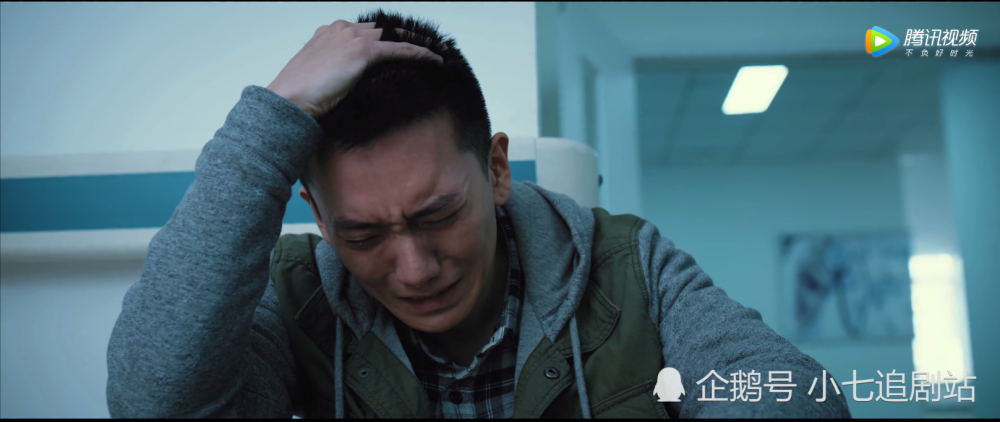 戏骨云集的《三叉戟》中,小徒弟小吕是怎么圈粉无数的?