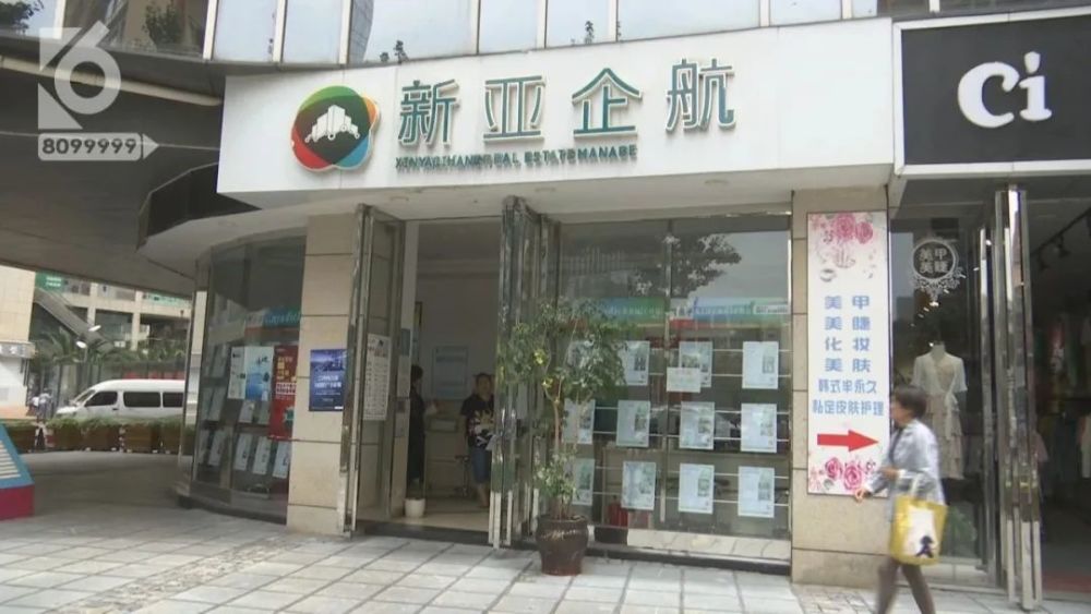 当时,新亚企航万象店的中介李某某曾和谭女士签订了一份《赔款协议》