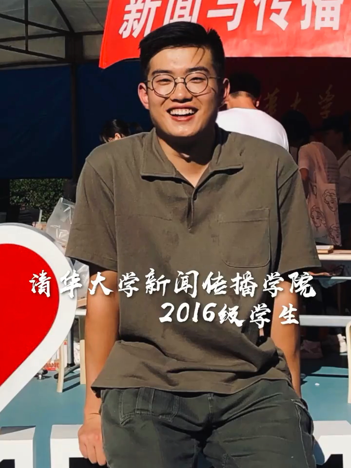 清华学霸回忆备战高考,给高考生的冲刺提出建议