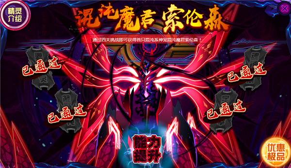 赛尔号索伦森和谱尼是什么关系当看清简介后恍然大悟