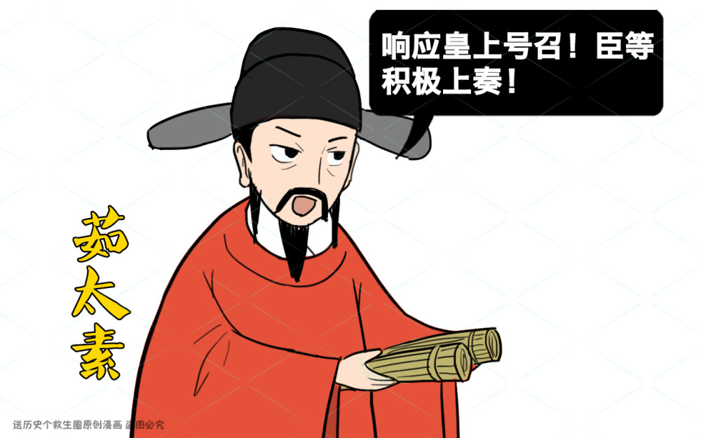 7万字奏折,有1.65万字废话,朱元璋:拉出去打一顿